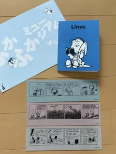 スヌーピーミュージアム　コミックチケット　27
