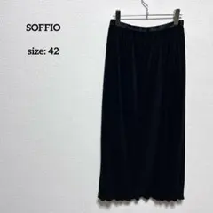 SOFFIO ソフィオ ワールド 大きいサイズ 42 プリーツスカート ブラック