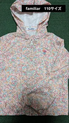 familiar(ファミリア) ウインドブレーカー/フード付きアウター リバティ