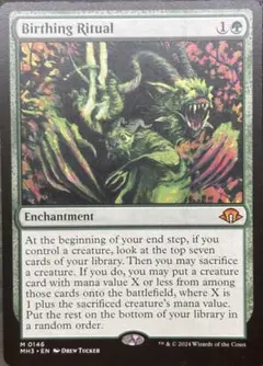 MTG 英語版 出産の殻 - メルカリ