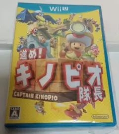 進め!キノピオ隊長　ニンテンドーWiiU