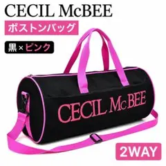 CECIL McBEE ボストンバッグ 黒ピンク 2WAY 旅行・ジム用 平成のサムネイル