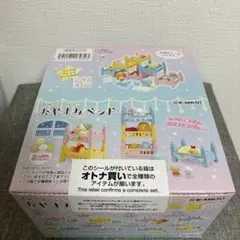 リーメント すみっコぐらし おやすみベッド 全8種セット