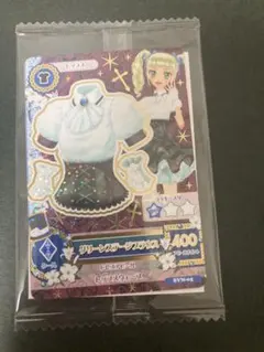 アイカツカード 藤堂ユリカ グリーンステージブラウス セブンイレブン