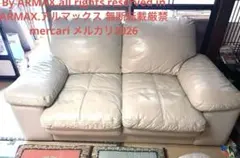 2026年最新】ニトリ ソファ 3人の人気アイテム - メルカリ