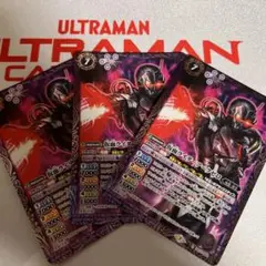 ドレイクスペシャル ドレイク SR3枚セット - メルカリ