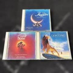 ライオン・キング　アラジン　美女と野獣　サウンドトラックCD　まとめ売り