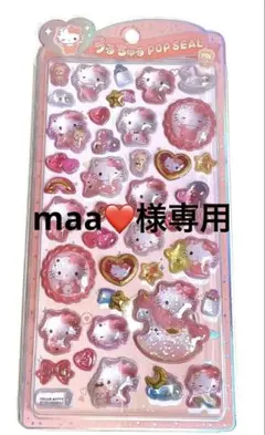 maa♡様 リクエスト 4点 まとめ商品