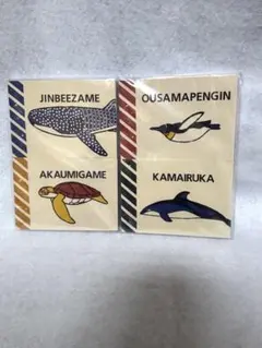 新品・送料込み 海遊館 メモ帳 4冊セット 海の生き物