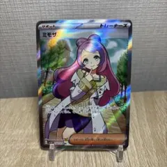 【まとめ出品】サポートSR ミモザ ペパー キバナ シャクヤ ヒスイの仲間たち Amazon.co.jp: ポケモンカードゲーム S12a 249/172 ヒスイの仲間たち