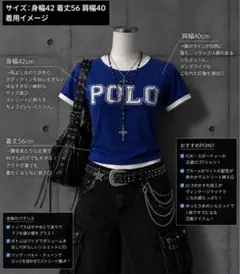 POLO RALPH LAUREN tシャツ ブルー y2k グランジ 平成のサムネイル