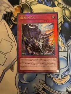 ドミナススパーク レリーフ 2枚 遊戯王カード ② - メルカリ
