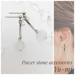 天然石　ピアス　8mm【ブルームーンストーン】　ロングパーツコンビ　ハンドメイド