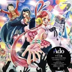2026年最新】ado ウタの歌 アナログの人気アイテム - メルカリ