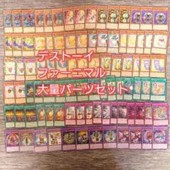 パ7842 遊戯王 ドラゴンテイル 星辰 デッキ パーツ - メルカリ