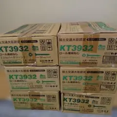 カナイ ロール連結ねじ KT3932 ボードビス32 6箱 - メルカリ