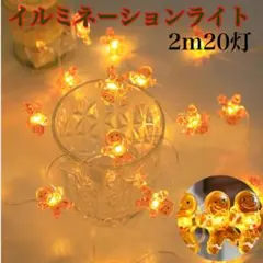 イルミネーション クリスマス