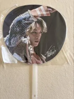 白濱亜嵐　うちわ