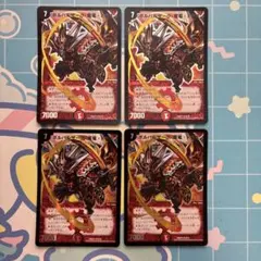 ボルバルザーク紫電ドラゴン 旧枠③