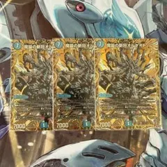 魔誕の斬将　オルゲイト　シークレット　シク　4枚 デュエマ】 魔誕の斬将オルゲイト DM24RP4/シク の買取・査定