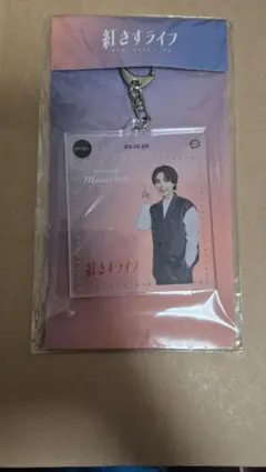 大西流星 アクリルキーホルダー