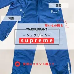supreme【まるちゃん様専用】