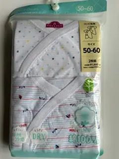 【新品】前開き半袖ボディスーツ 2枚組　50～60㎝