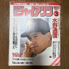 Item thumbnail for item 954b7c4e-43e2-4772-bb46-046cf4af8375