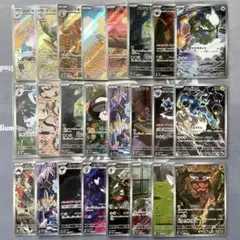 ブラックボルト ホワイトフレア ar 24枚セット まとめ売り