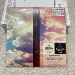 2026年最新】cd sumikaの人気アイテム - メルカリ