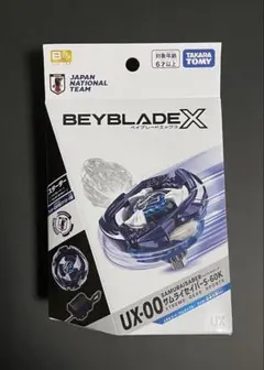 2026年最新】Beyblade x ux-00の人気アイテム - メルカリ