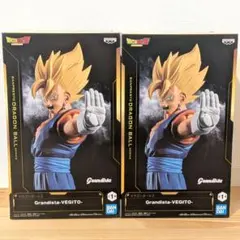 ドラゴンボールZ Grandista-VEGITO- 2個セット