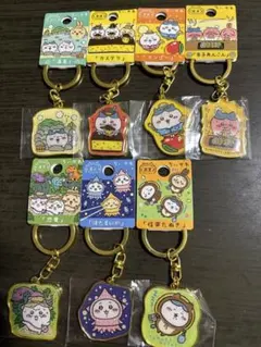 ご当地ちいかわキーホルダー　まとめ売り　セット　ちいかわ　ハチワレ
