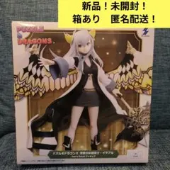 ナムコ限定 パズドラ 博愛の彩龍換士・イデアル フィギュア