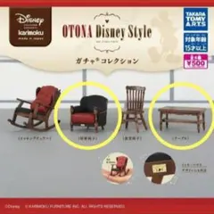 カリモク ディズニー ガチャ 肘掛椅子 テーブル
