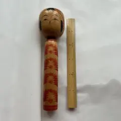 遠刈田系　大森久一作　伝統こけし