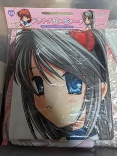 CLANNAD 添い寝シーツ 坂上智代