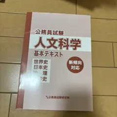東大合格者・板書付】駿台 数学エクスプレス 盲点SP 小林隆章先生
