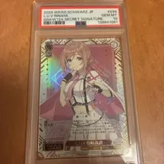 2026年最新】姫崎莉波 サインの人気アイテム - メルカリ