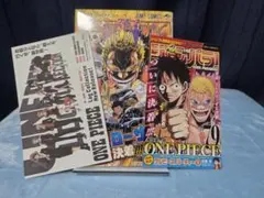 2026年最新】Onepiece 1巻 初版の人気アイテム - メルカリ