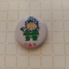 2025年最新】ニッスイ ビックリマンの人気アイテム - メルカリ