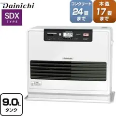 2025年最新】ダイニチ 石油ファンヒーター sdxの人気アイテム