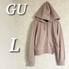 GU スウェットフルジップパーカー　裏毛　長袖トップス　フーディ　ピンク系　L
