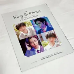 永瀬廉 神宮寺勇太 月刊TVガイド 切り抜き 4P