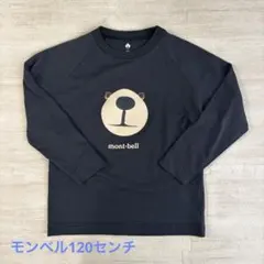 モンベル　ロンT 120cm