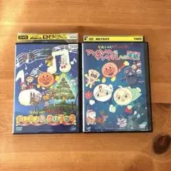 それいけ!アンパンマン　クリスマス　DVD 2本セット