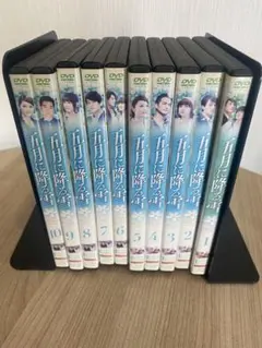 韓国ドラマ「スリーデイズ〜愛と正義〜」DVD 全巻セット レンタル落ち