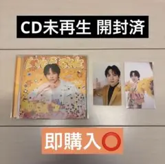 M!LK 吉田仁人盤 アルバム LOVE ENG!NE トレカ付