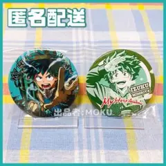 ヒロアカ 緑谷出久 デク 缶バッジ