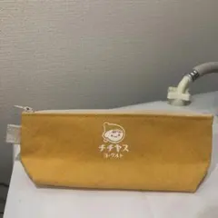 尾道帆布　チチヤス　チー坊　ペンケース